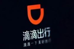 [4分钟教程]江门最出名的工厂_哔哩哔哩